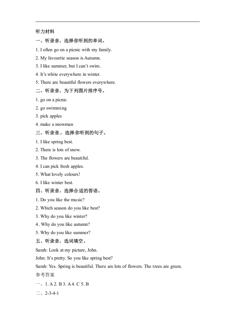 图片[3]-五年级数学下册英语同步听力训练-Unit2MyfavouriteseasonPartB人教PEP版-扬明学科网