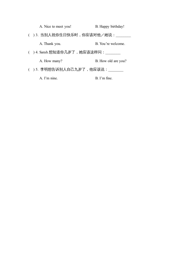 图片[2]-三年级英语上册Unit6_B同步习题(4)（人教版一起点）-扬明学科网
