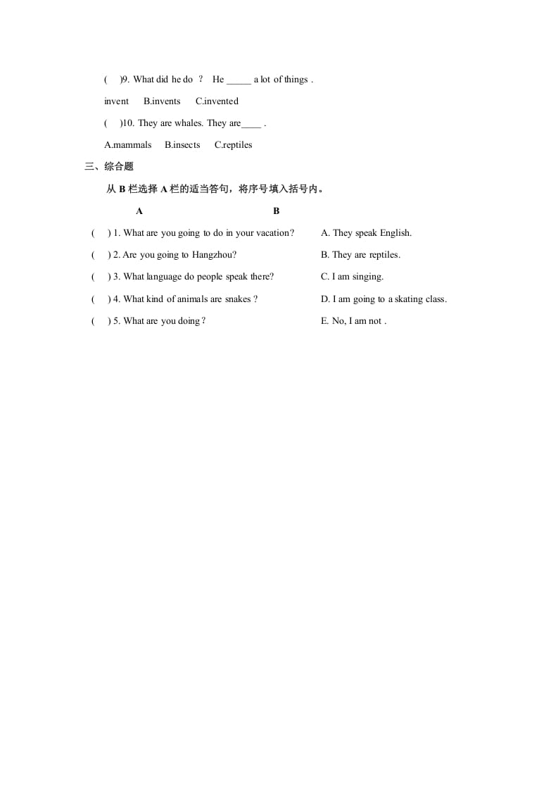 图片[2]-六年级英语上册Unit6习题——第一课时（人教版一起点）-扬明学科网