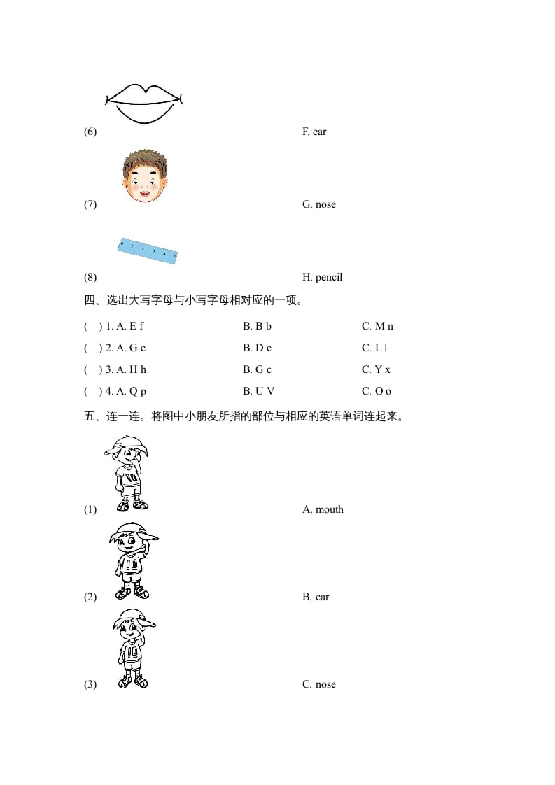 图片[2]-一年级英语上册Unit2_Lesson1课时训练（人教一起点）-扬明学科网