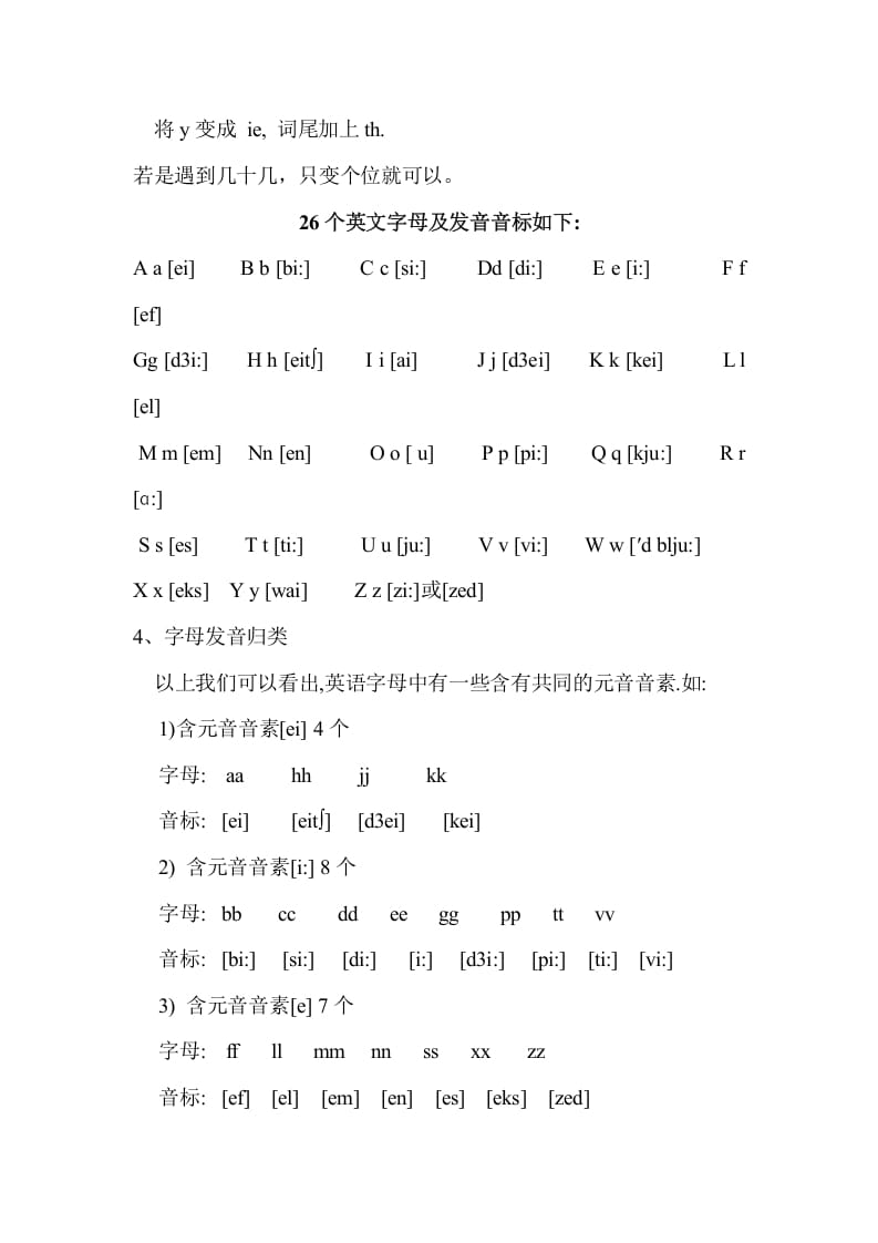 图片[3]-六年级英语下册Unit4单元知识梳理（1）-扬明学科网