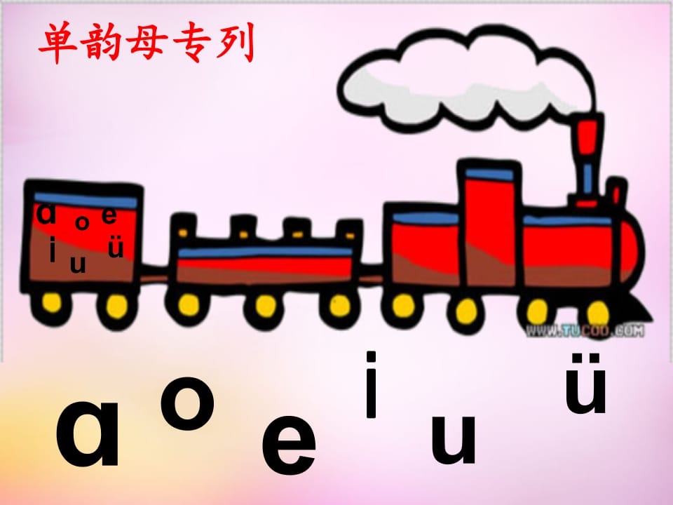 图片[2]-一年级语文上册3.bpmf课件2（部编版）-扬明学科网