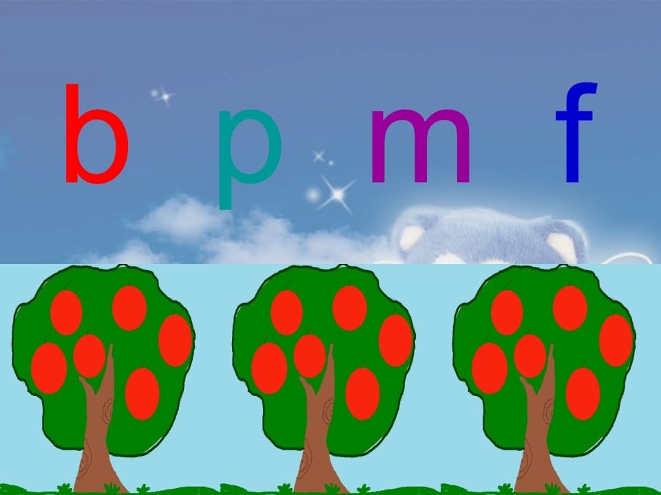 图片[3]-一年级语文上册3.bpmf课件2（部编版）-扬明学科网