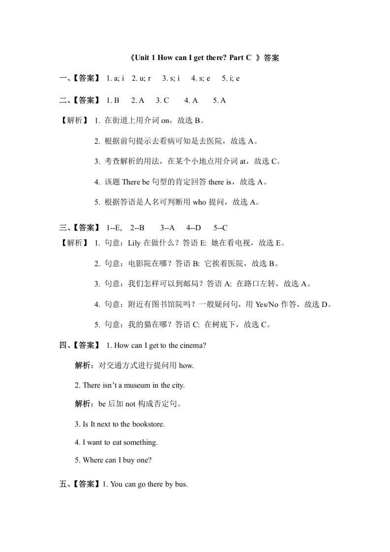 图片[3]-六年级英语上册Unit1howcanigettherepartc人教（PEP)（秋）（人教版PEP）-扬明学科网