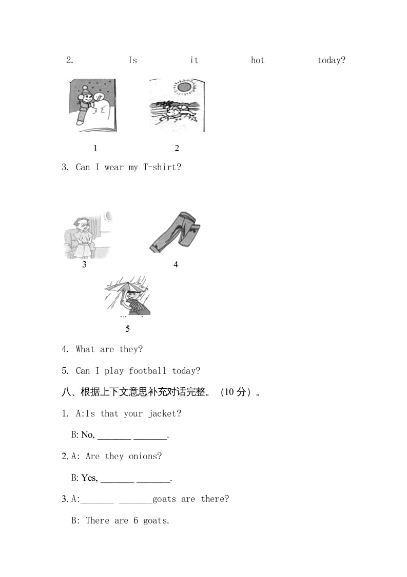 图片[3]-四年级英语上册单元测试题(2)（人教版一起点）-扬明学科网
