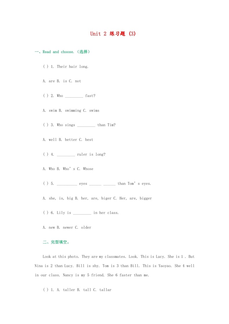 五年级英语上册练习题（3）（人教版一起点）-扬明学科网