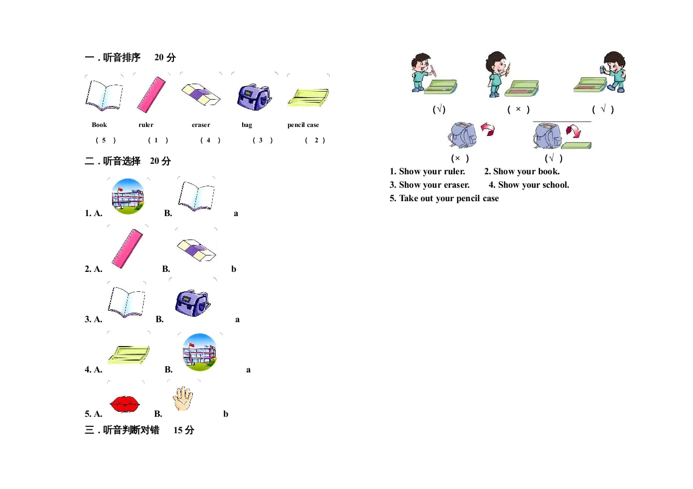 图片[3]-一年级英语上册期中抽测试卷（人教一起点）-扬明学科网