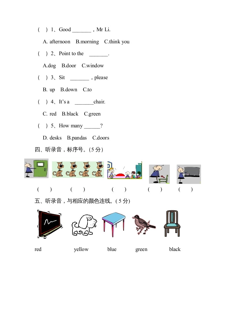 图片[2]-三年级英语上册期中测试卷3（人教PEP）-扬明学科网