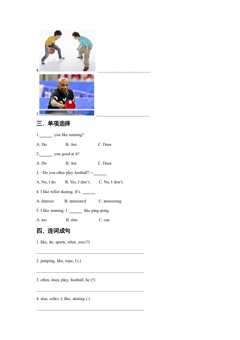 图片[2]-四年级英语上册Unit1SportandGamesLesson1同步练习3（人教版一起点）-扬明学科网