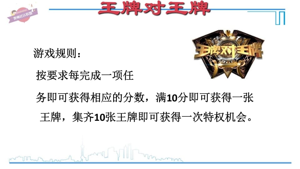 图片[3]-六年级英语上册专项复习三：情态动词（人教版PEP）-扬明学科网