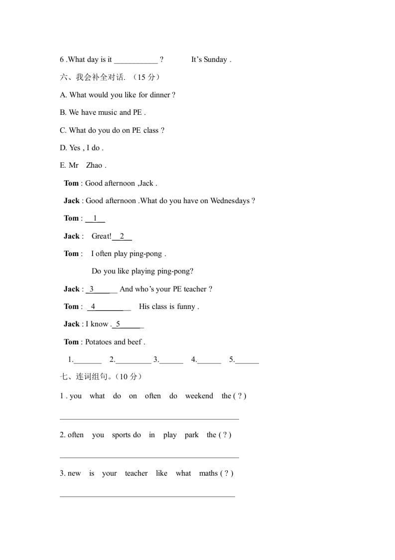 图片[3]-五年级英语上册期中测试卷2（人教版PEP）-扬明学科网