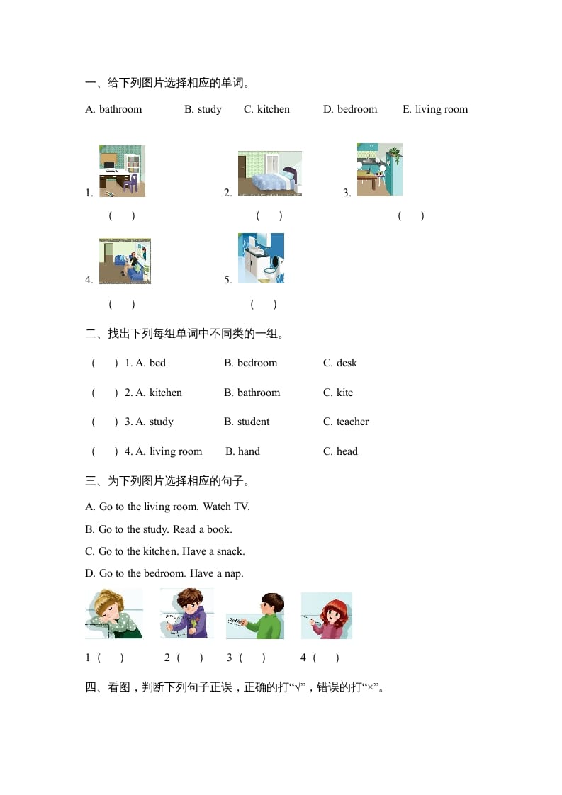 图片[2]-四年级英语上册Unit4__partA同步练习（人教版一起点）-扬明学科网