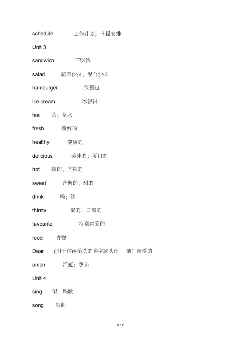 图片[3]-五年级英语上册英语单词表.（人教版PEP）-扬明学科网