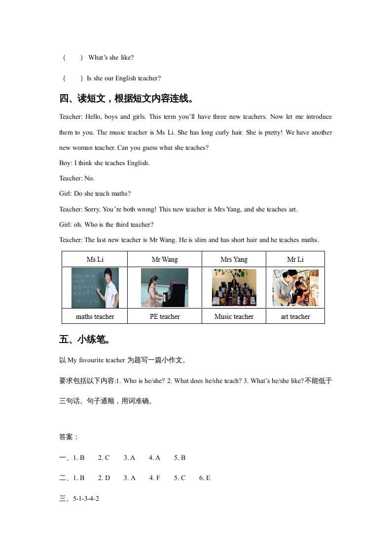 图片[2]-五年级英语上册Ｕｎｉｔ2TeachersLesson2同步练习3（人教版一起点）-扬明学科网