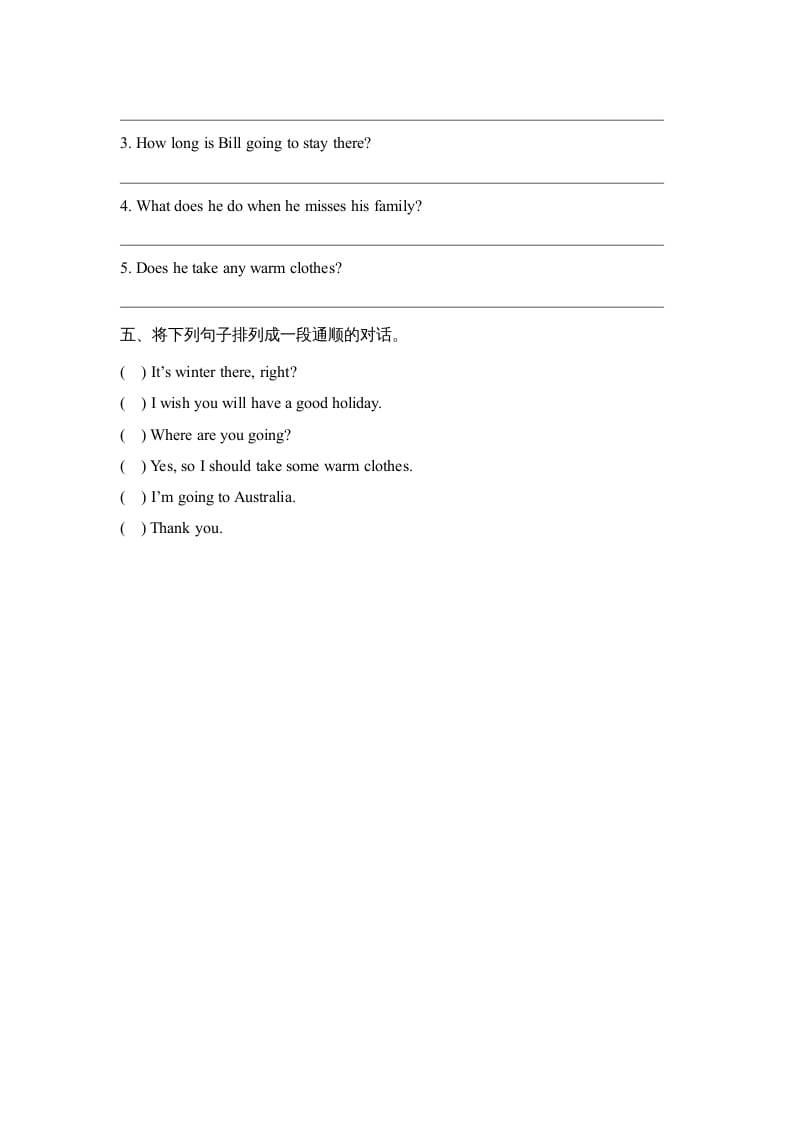 图片[2]-六年级英语上册Unit1_Lesson1_课时训练（人教版一起点）-扬明学科网
