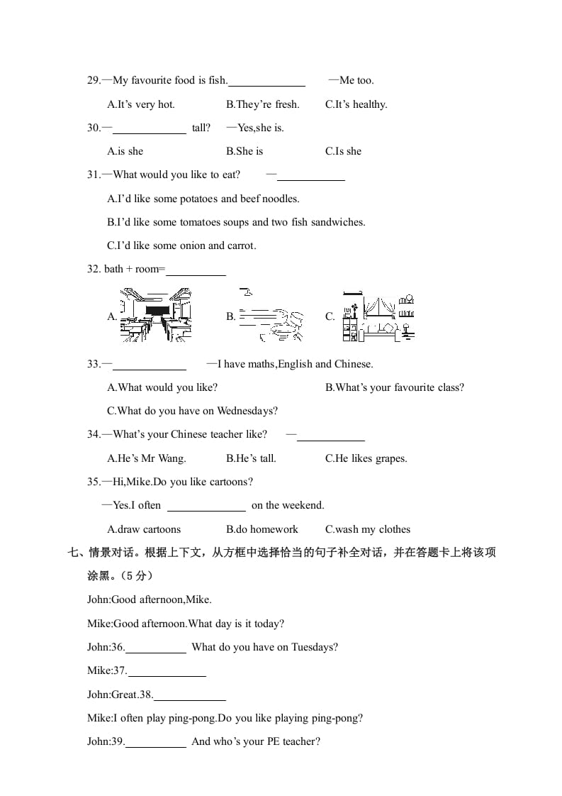 图片[3]-五年级英语上册期中学业水平测试五年级英语（人教版PEP）-扬明学科网