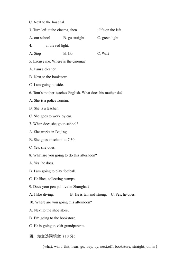 图片[2]-六年级英语上册期末测试卷4（人教版PEP）-扬明学科网