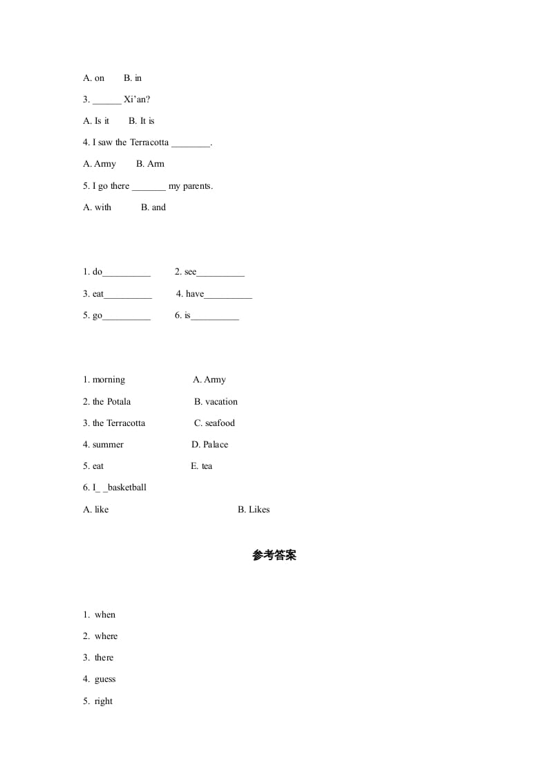 图片[2]-六年级英语上册同步练习Unit1Leson1（人教版一起点）-扬明学科网
