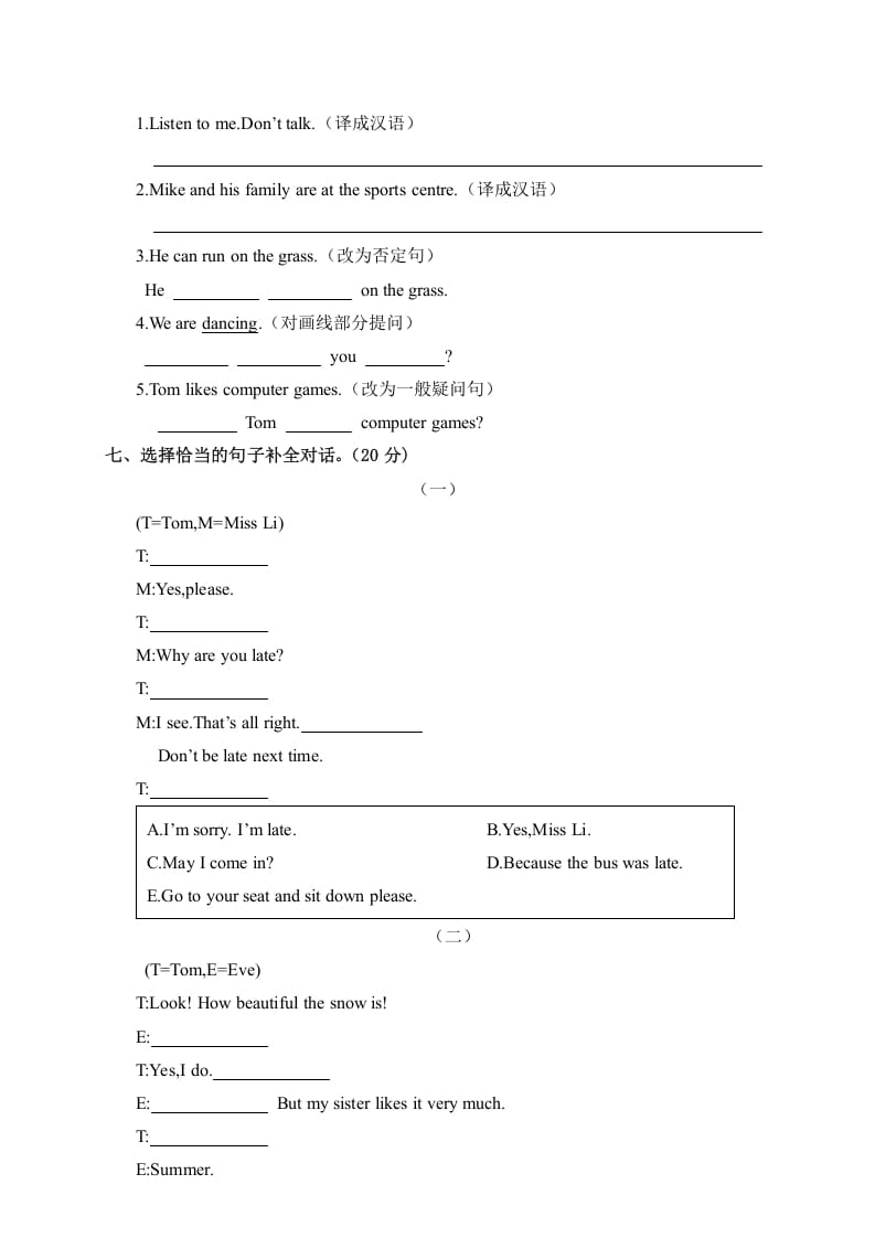 图片[3]-五年级英语上册试卷（B）（人教版PEP）-扬明学科网