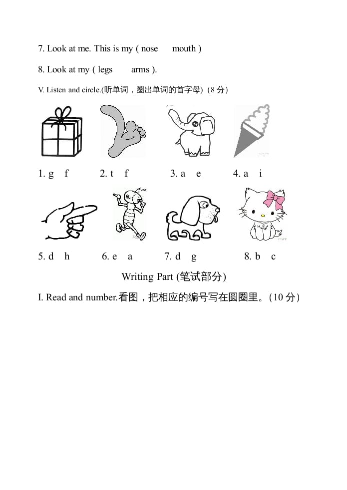 图片[3]-三年级英语上册Unit3单元测试题（人教PEP）-扬明学科网