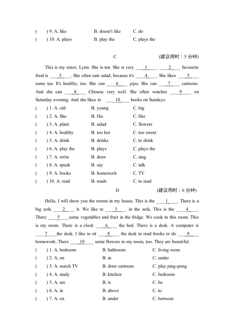 图片[2]-五年级英语上册完形与阅读（人教版PEP）-扬明学科网