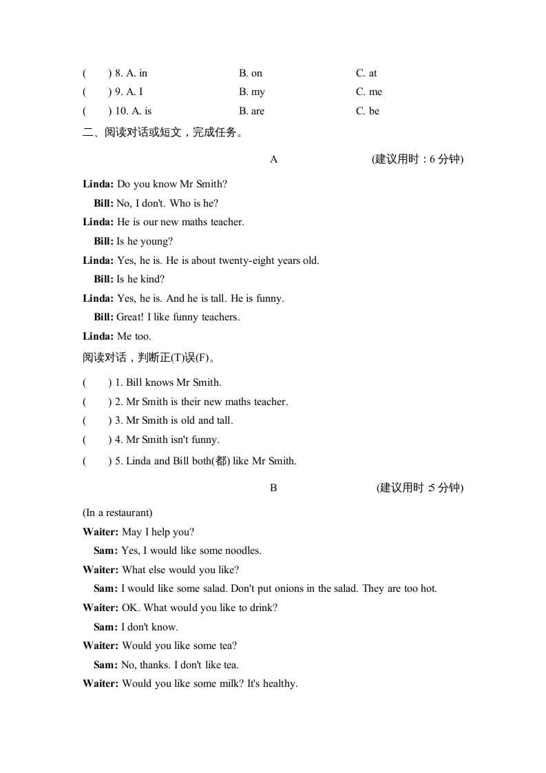 图片[3]-五年级英语上册完形与阅读（人教版PEP）-扬明学科网