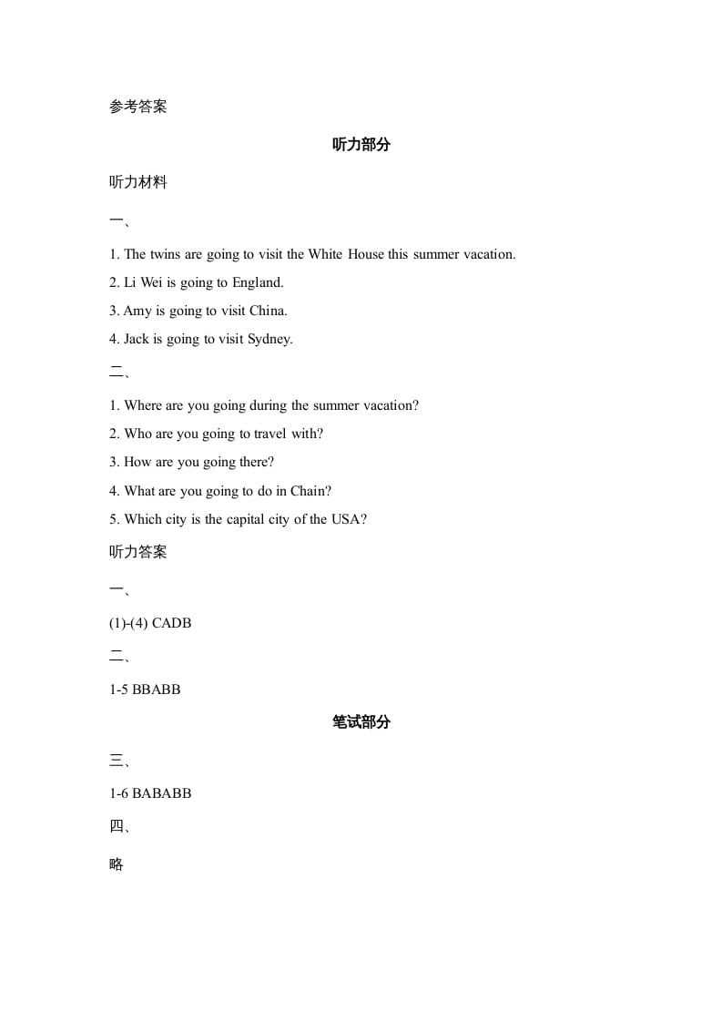 图片[3]-六年级英语上册Unit6_Lesson1_课时训练（人教版一起点）-扬明学科网