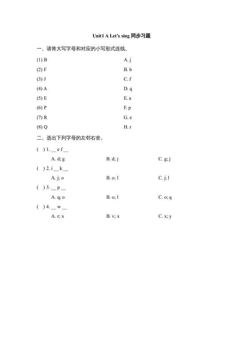 三年级英语上册Unit1_A_Let’s_learn同步习题(2)（人教版一起点）-扬明学科网