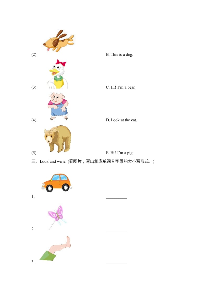 图片[2]-三年级英语上册Unit4_A_Let’s_learn同步习题(4)（人教版一起点）-扬明学科网