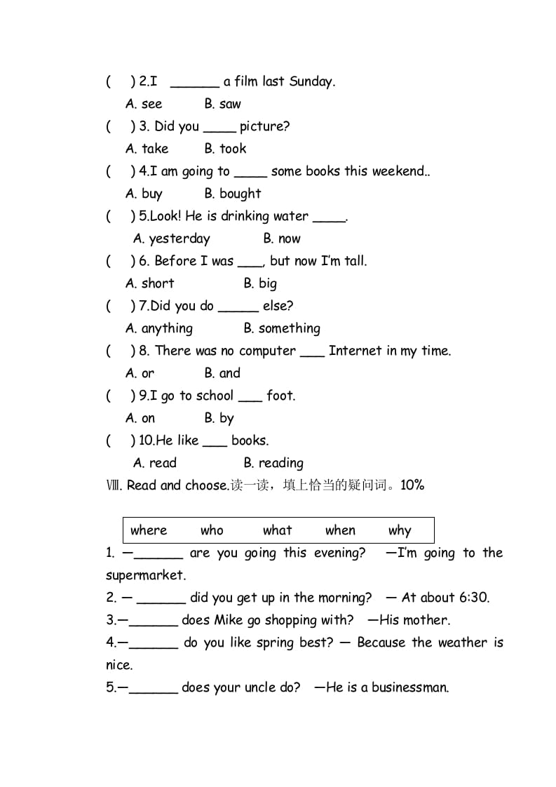 图片[3]-六年级英语下册期末检测卷-扬明学科网