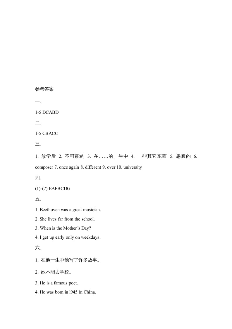 图片[3]-六年级英语上册Unit5_单元测试卷（人教版一起点）-扬明学科网