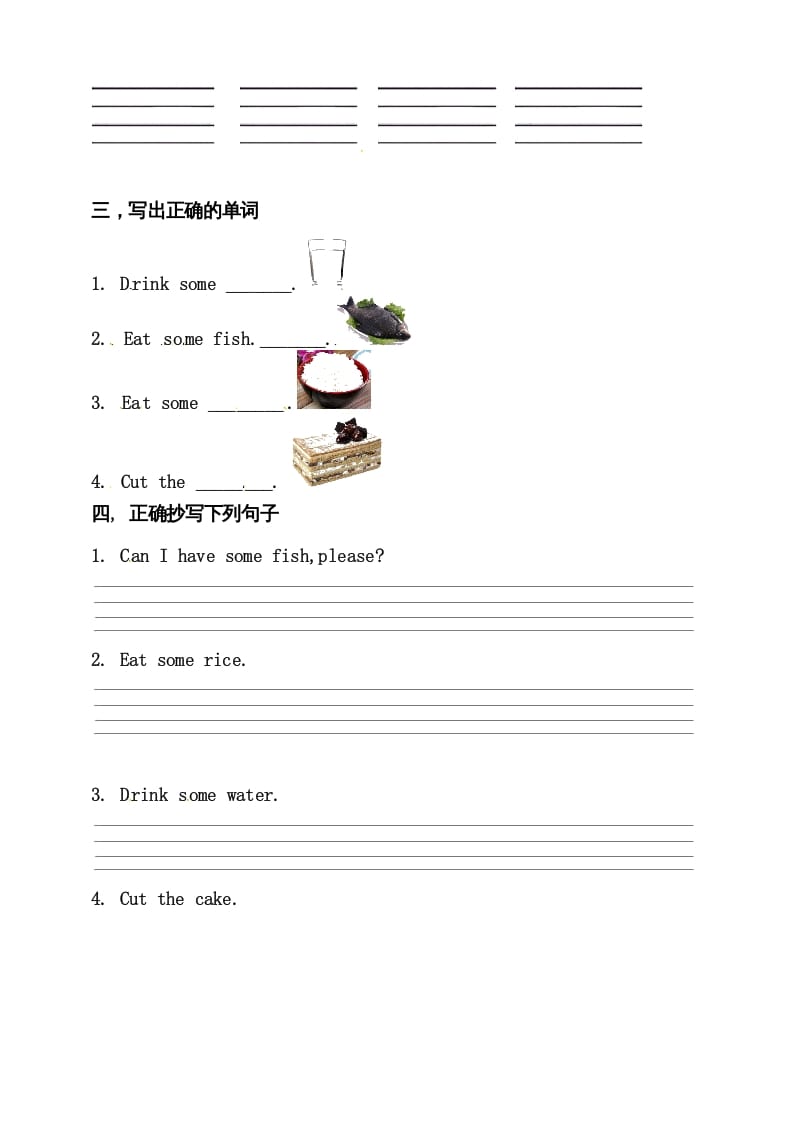 图片[2]-三年级英语上册Unit5Let’seatBlet’slearn练习（人教PEP）-扬明学科网
