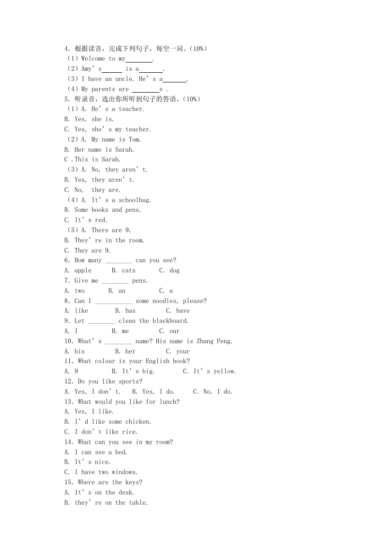 图片[2]-四年级英语上册期末测试卷2（人教PEP）-扬明学科网