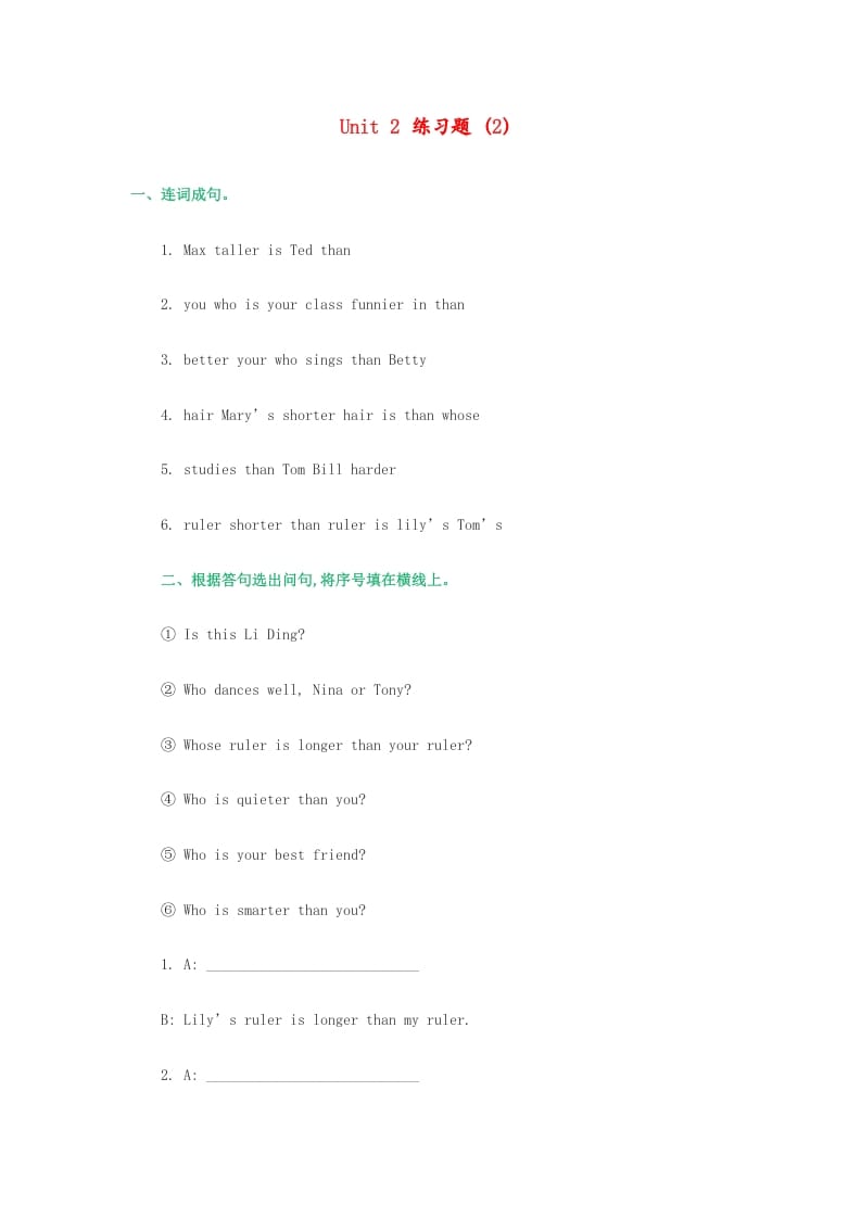 五年级英语上册练习题（2）（无答案）（人教版一起点）-扬明学科网