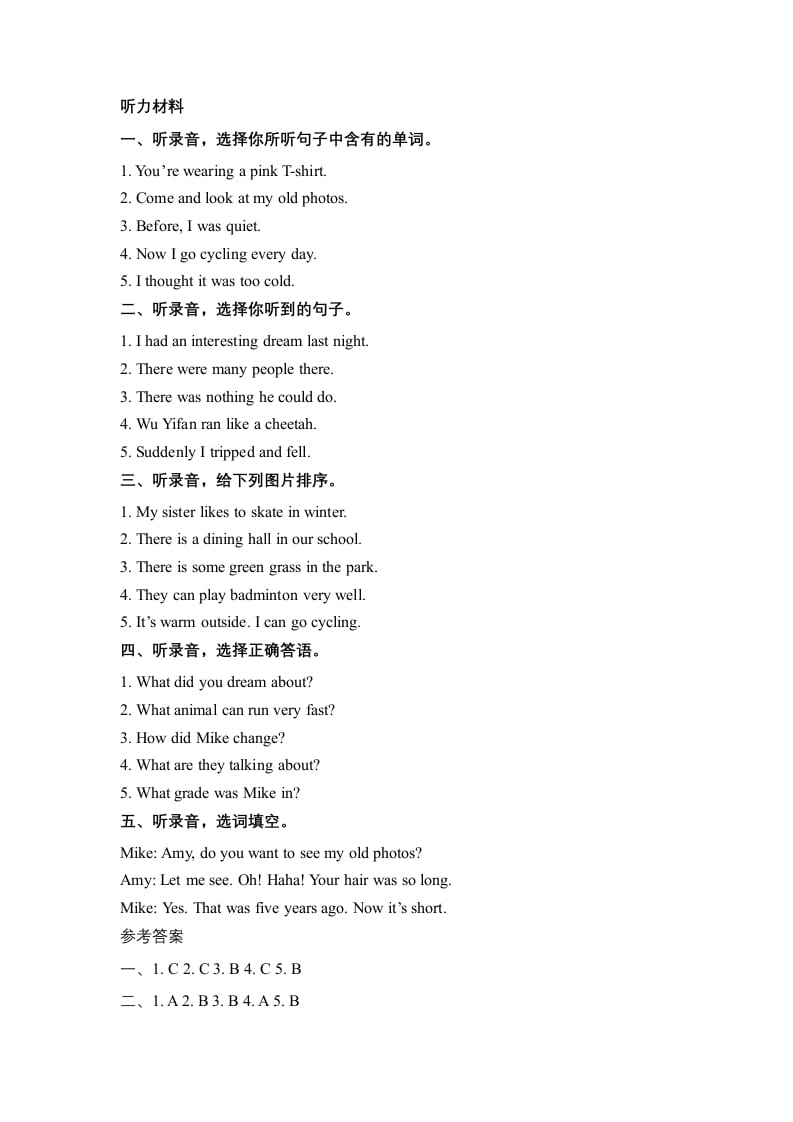 图片[3]-六年级英语下册Unit4ThenandnowPartB同步听力训练人教PEP版-扬明学科网