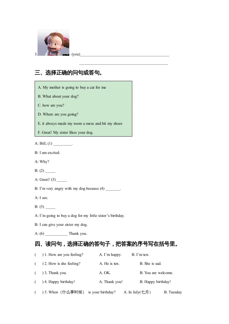 图片[2]-六年级英语上册Unit4FeelingslLesson2同步练习3（人教版一起点）-扬明学科网