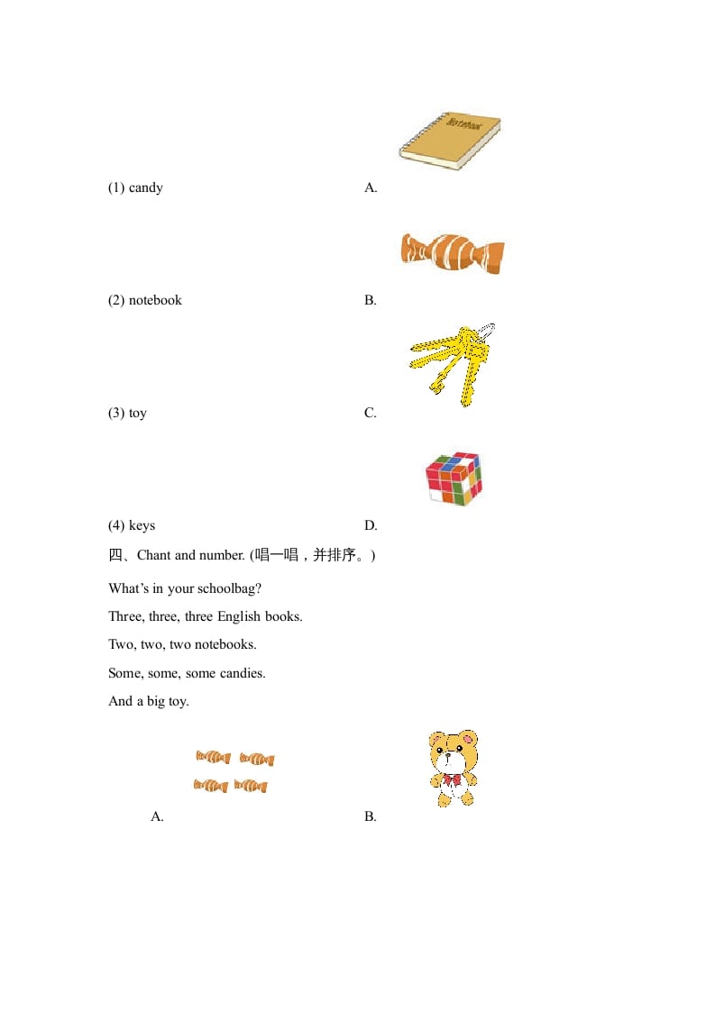 图片[2]-四年级英语上册Unit2_B_同步习题（人教版一起点）-扬明学科网