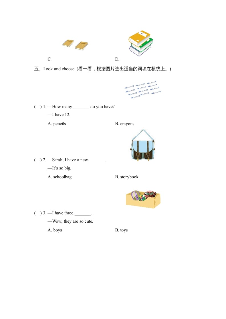 图片[3]-四年级英语上册Unit2_B_同步习题（人教版一起点）-扬明学科网