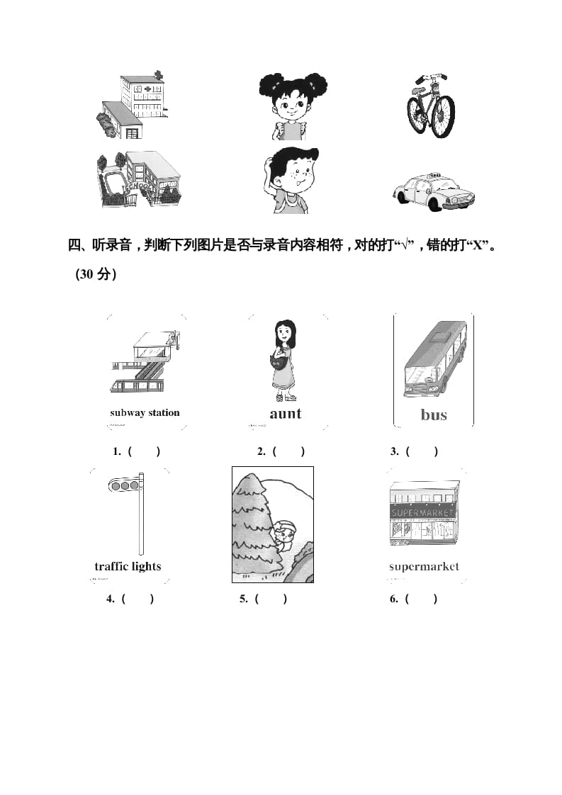 图片[3]-二年级英语上册Unit5测练题（人教版一起点）-扬明学科网