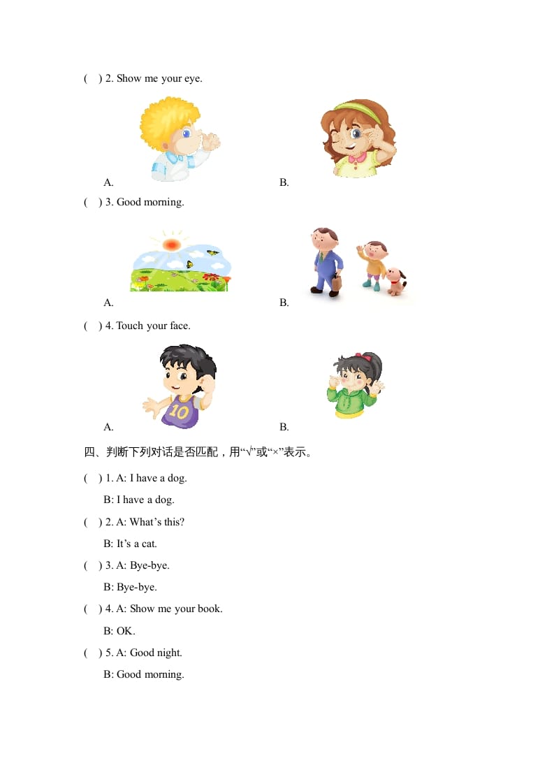 图片[3]-一年级英语上册期中测试卷（人教一起点）-扬明学科网