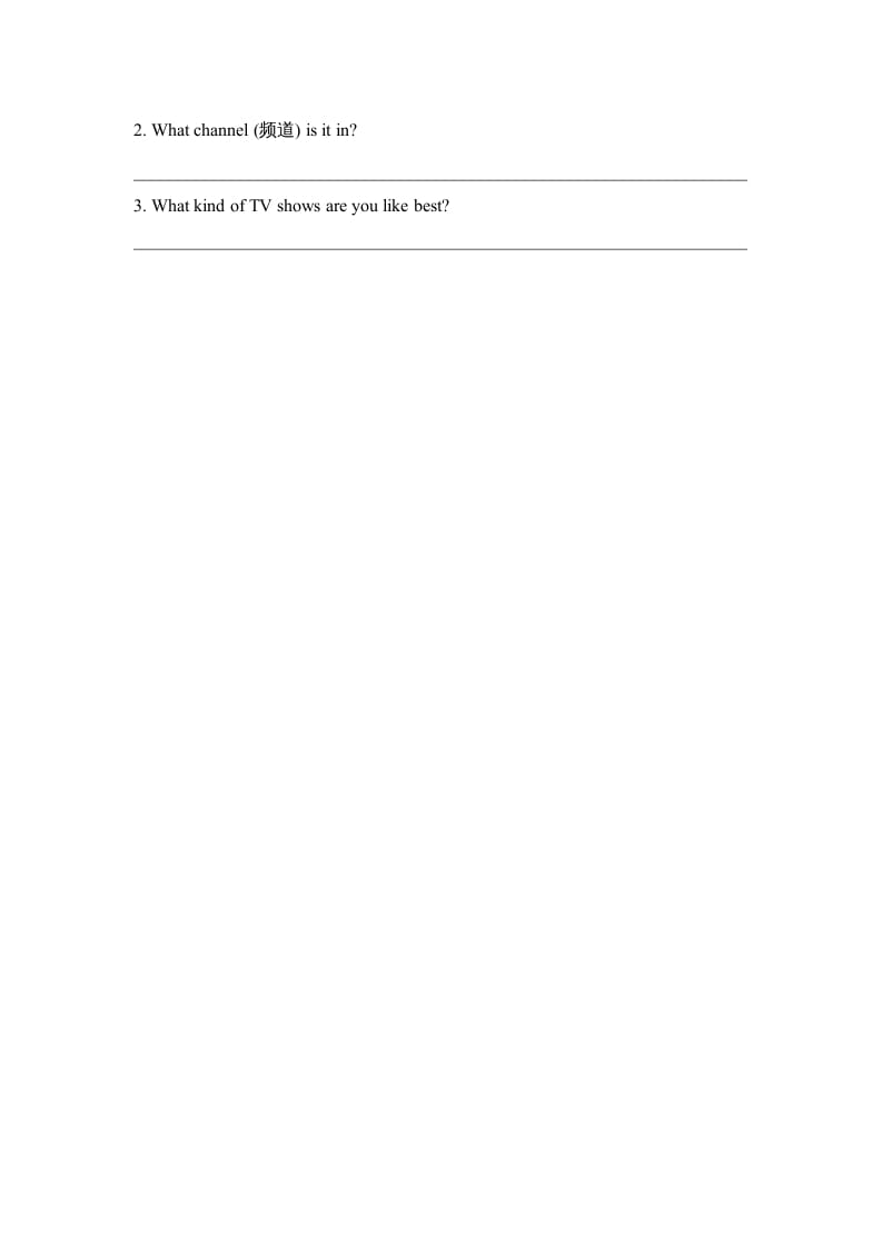 图片[2]-五年级英语上册Unit5_Lesson2课时训练（人教版一起点）-扬明学科网