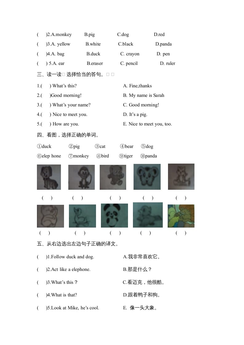 图片[3]-三年级英语上册Unit4单元测试卷（人教PEP）-扬明学科网