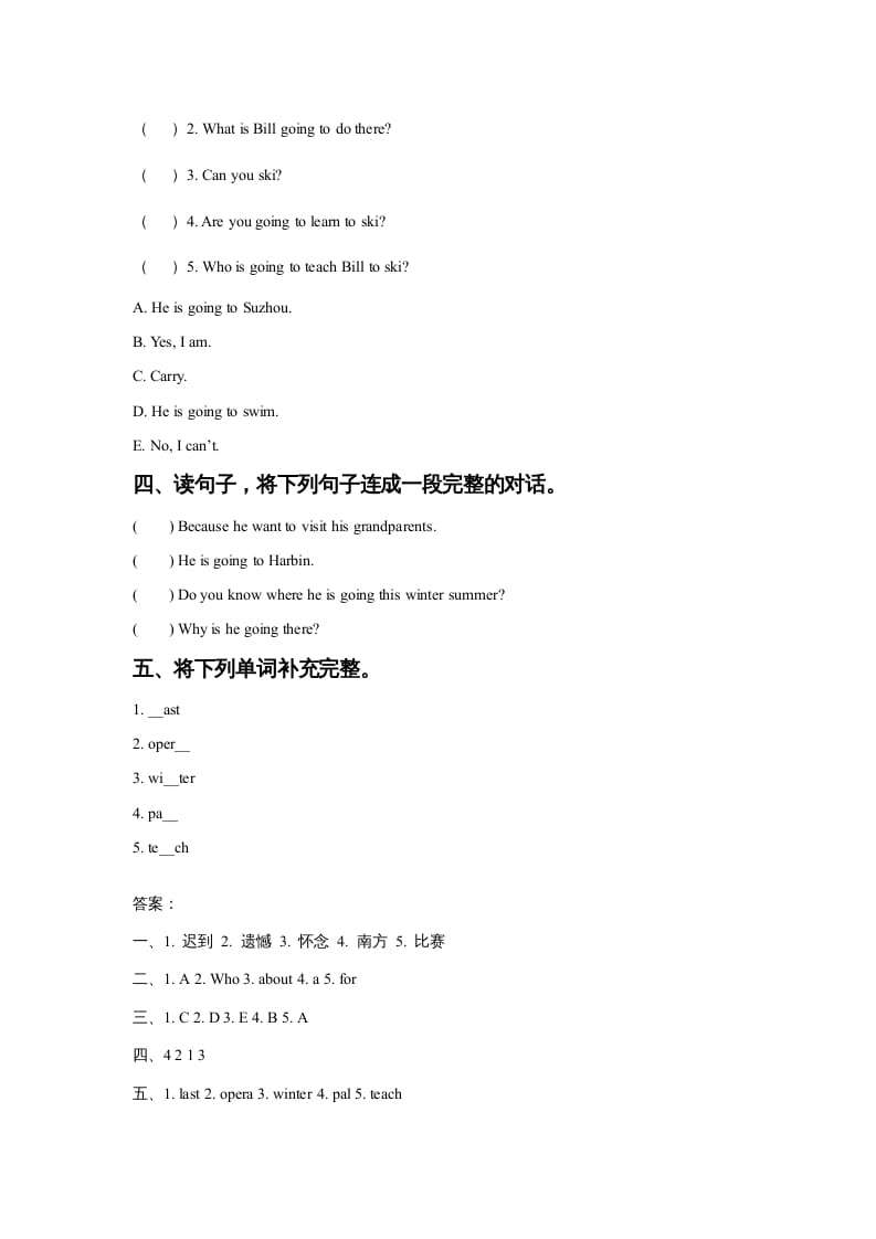 图片[2]-六年级英语上册Unit6WinterVacationLesson3同步练习2（人教版一起点）-扬明学科网