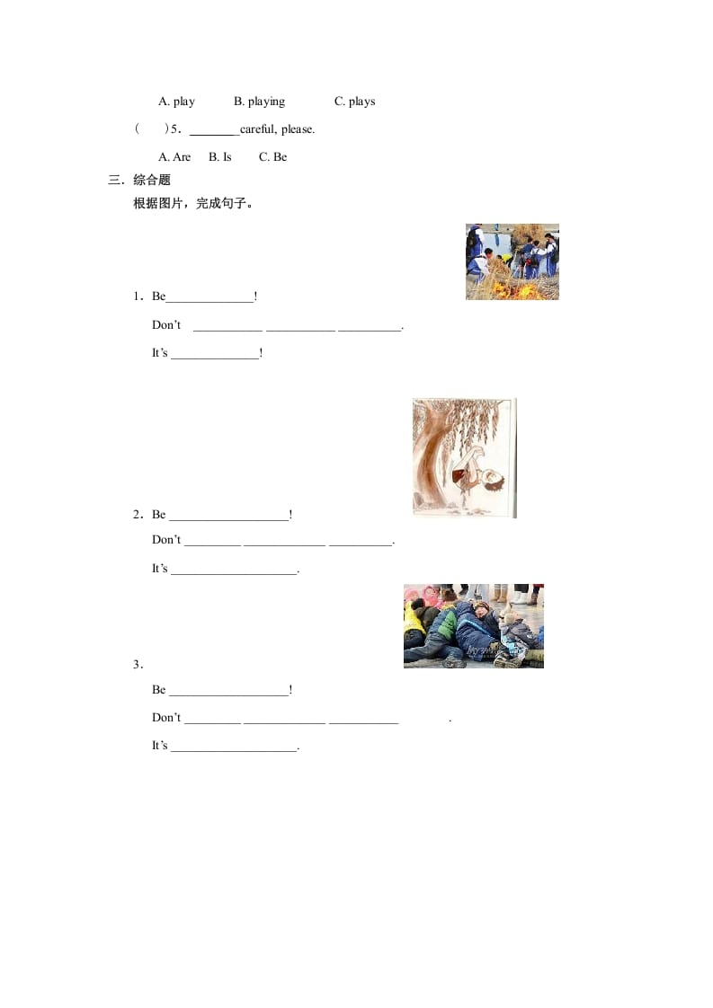 图片[2]-四年级英语上册Unit5习题第1课时（人教版一起点）-扬明学科网