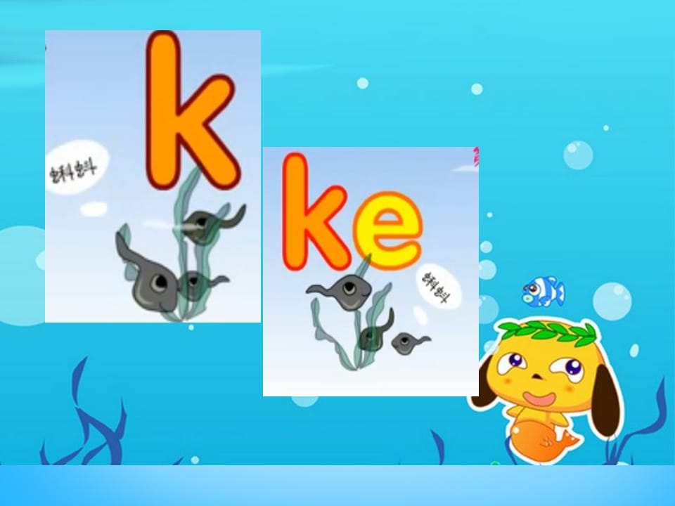 图片[3]-一年级语文上册5.gkh课件1（部编版）-扬明学科网