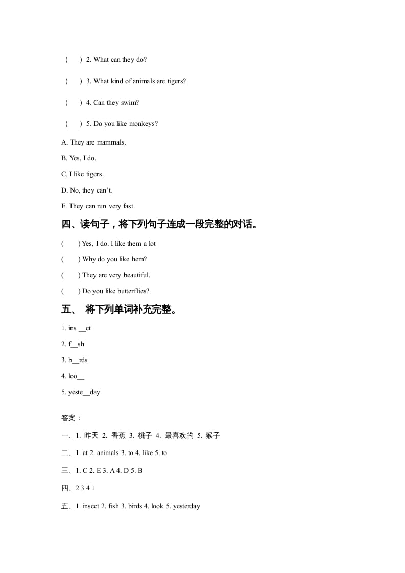 图片[2]-六年级英语上册Unit3AnimalWorldLesson2同步练习2（人教版一起点）-扬明学科网