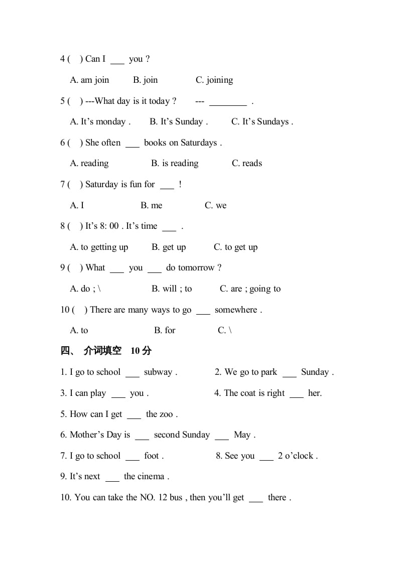 图片[2]-一年级英语上册月考测试卷（人教一起点）-扬明学科网