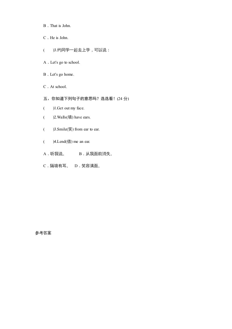 图片[2]-三年级英语上册课时测评unit3Lookatme-PartA练习及答案(3)（人教PEP）-扬明学科网