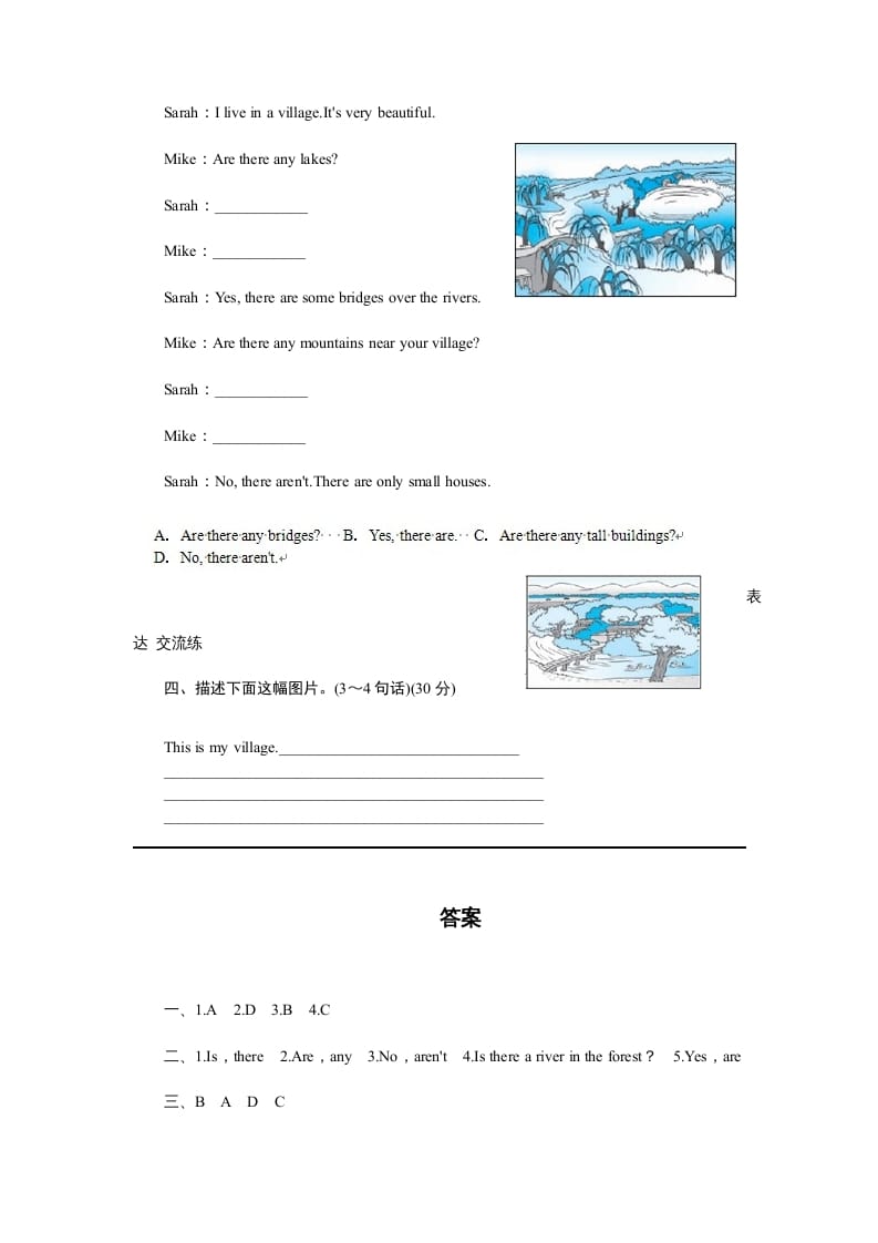 图片[2]-五年级英语上册Unit6InanatureparkPartB试题及答案(2)（人教版PEP）-扬明学科网