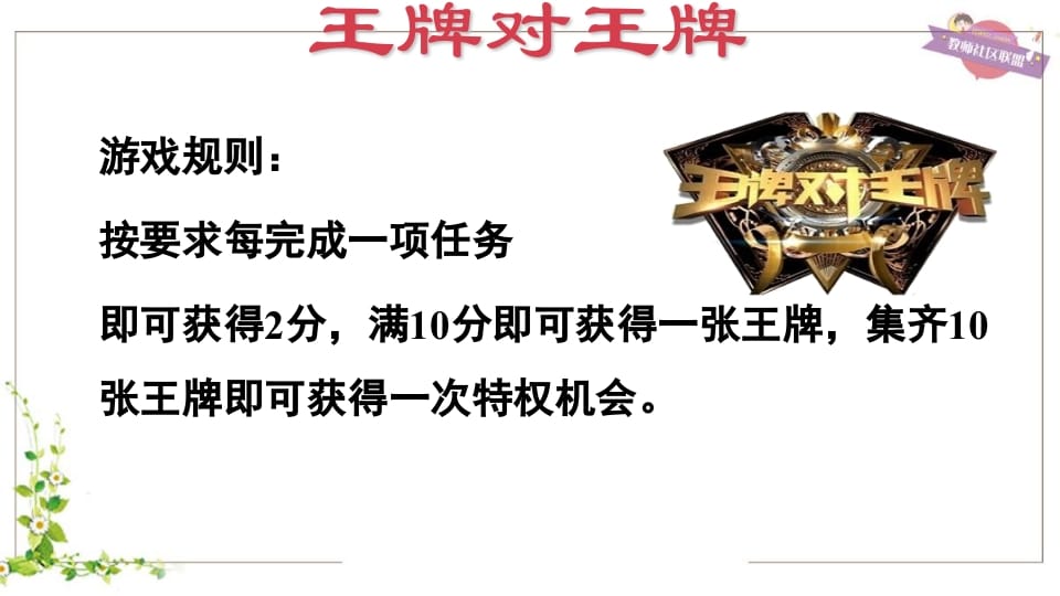 图片[3]-五年级英语上册Unit2（人教版PEP）-扬明学科网